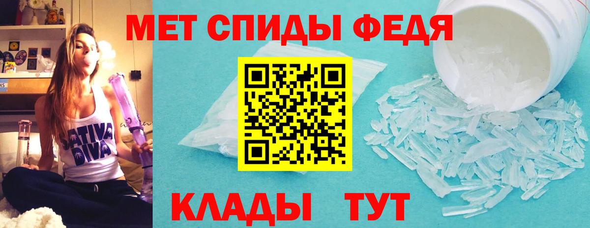 Амфетамин Розовый Кисловодск