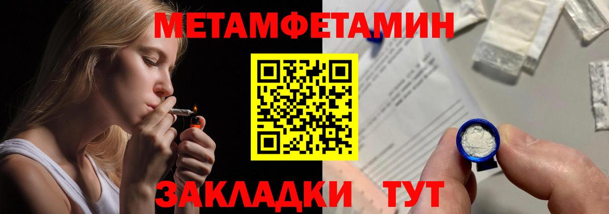 АМФЕТАМИН Розовый  Вход с VPN  АМФ  Кисловодск  Amphetamine 
