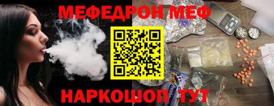прущая мука Шебекино