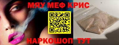 альфа пвп VHQ Шахты
