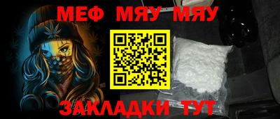 прущая мука Шебекино