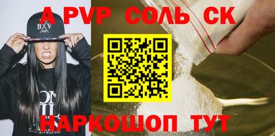 а пвп мука Чапаевск