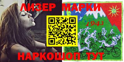 метамфетамин Шелехов