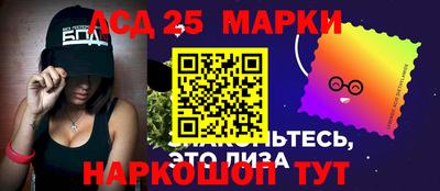 метамфетамин Шелехов