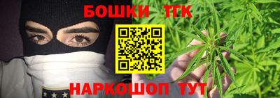 метамфетамин Шелехов