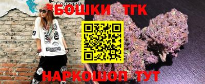 прущая мука Шебекино