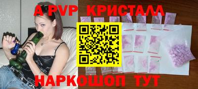 метамфетамин Шелехов