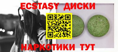 метамфетамин Шелехов