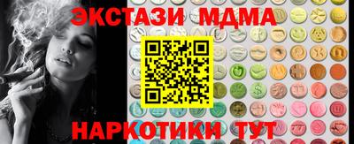 метамфетамин Шелехов