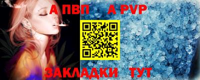 герыч Чебаркуль