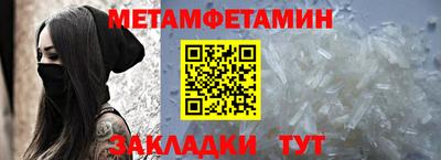 альфа пвп VHQ Шахты