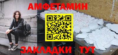 прущая мука Шебекино