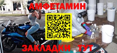 бутик Янаул