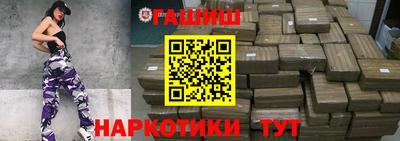 прущая мука Шебекино