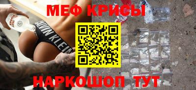 прущая мука Шебекино