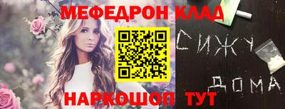 ГАЛЛЮЦИНОГЕННЫЕ ГРИБЫ Чебоксары