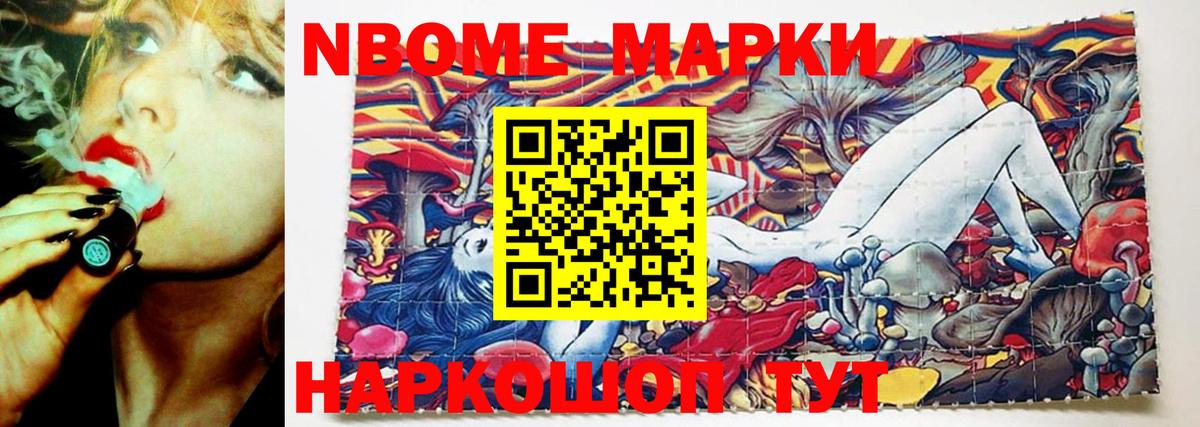 LSD-25 экстази кислота Кисловодск
