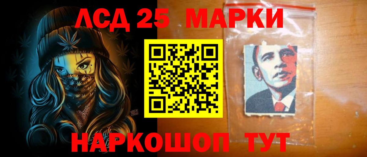 Кисловодск  LSD-25 экстази ecstasy  Лсд 25 экстази ecstasy  Вход с VPN 