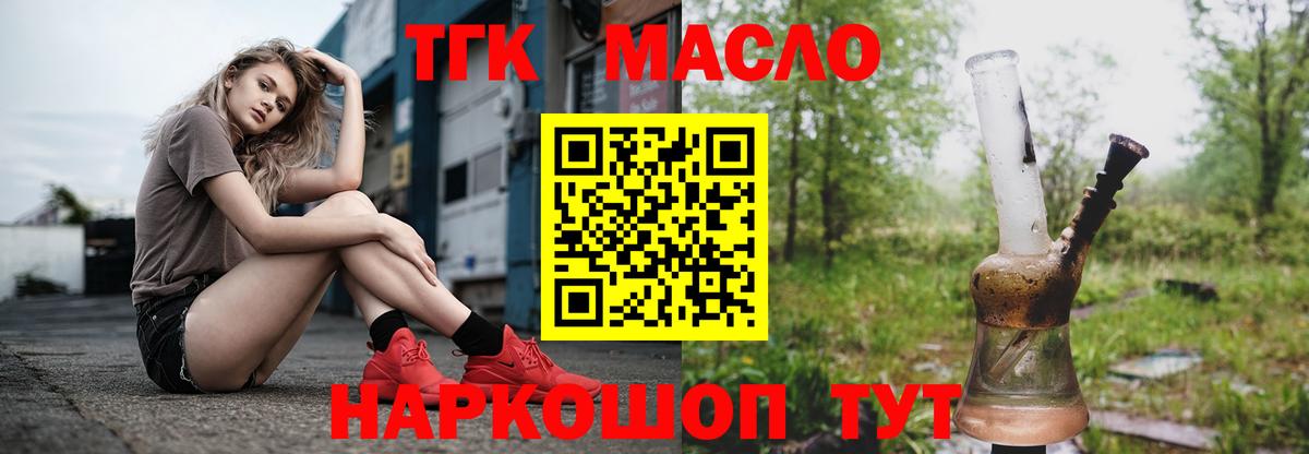 Дистиллят ТГК концентрат Кисловодск