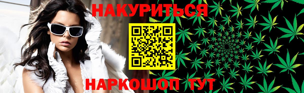 Шишки марихуана OG Kush Кисловодск